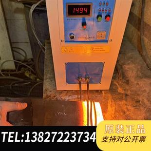 45kW高频感应加热机 全新库存 包邮 高频加热设全新议价 二手25