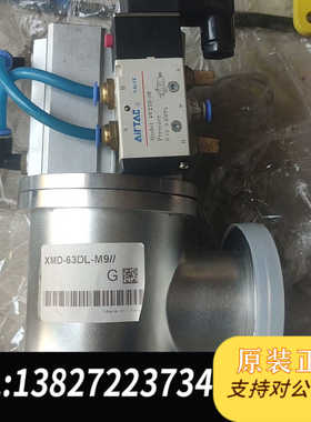 xmd-63dl-m9真空阀全新一个价格800
