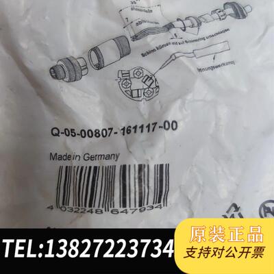 1892120001  SAISM-4/8S-M需询价