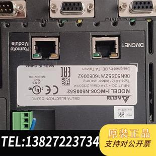 全新库存二手拆机HMC08 N500S52全新议价