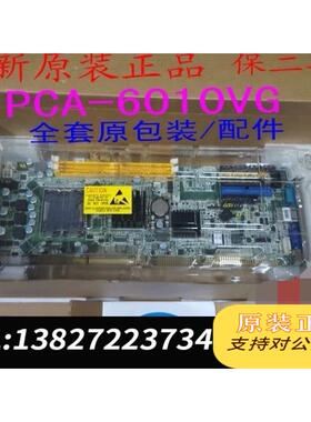 全新原装工控机主板 PCA-6010VG-00A1E PC需询价