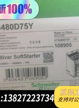 全新库存ATS480D75Y软起动器,议价,全新原装正品全新议价