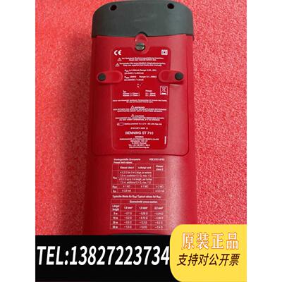 全新原装BENNING ST710 绝缘仪 卖需询价
