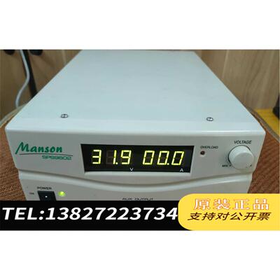 全新原装Manson可调电源SPS9602！需询价