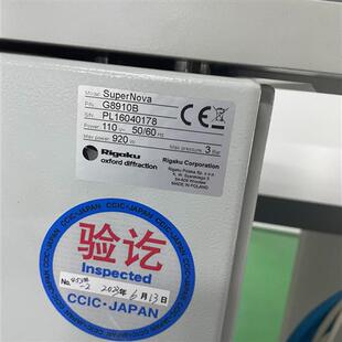 成色非全新议价 全新库存Rigaku SuperNova 新到货一台 实拍