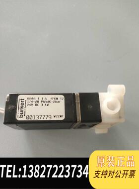 全新原装电磁阀00137779，，需询价