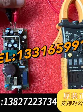 全新库存电源板LDC15F-1,已测好,需要直接拍,当天全新议价