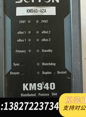 科远模块KM940.拆机，外观一般不会测试，配件出不包邮不退