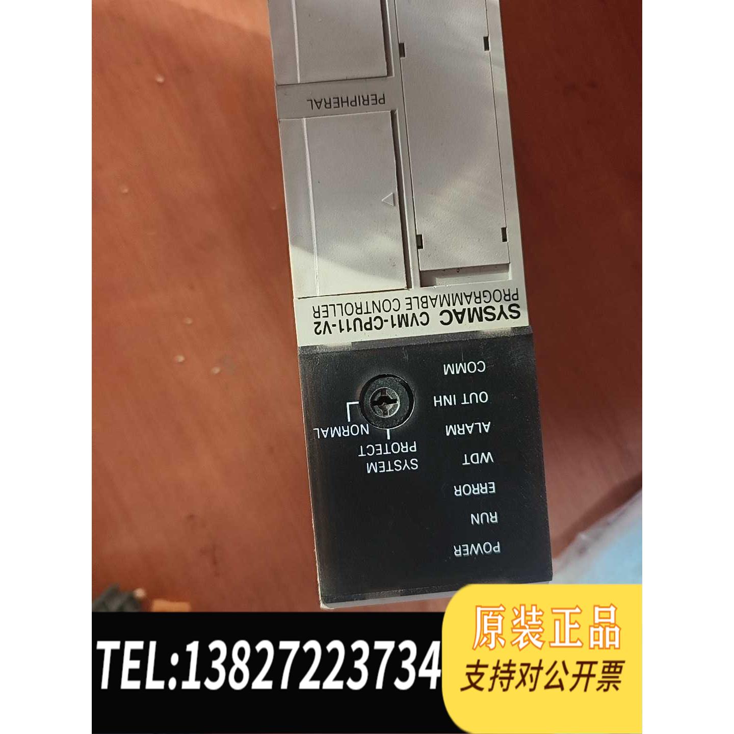 全新原装plc CVM1-CPU11-EV2需询价