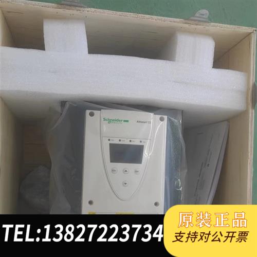 全新库存ATS48D75Q  ATS48D62Q  ATS48D38全新议价