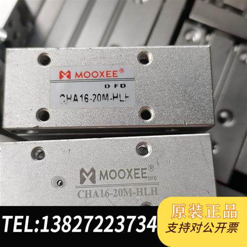 全新库存二手侧滑气缸韩国YSC,型号YMXH16-20,还有MOOX全新议价