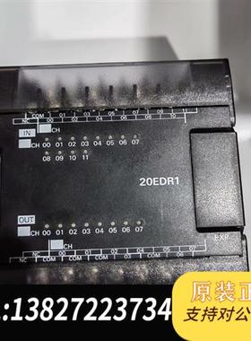 全新库存OMROM,模块CP1W-20EDR1,成色漂亮,功能全新议价