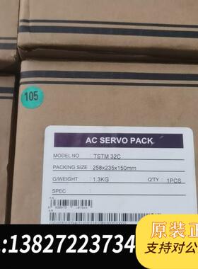 TSTM32C东元驱动器全新便宜处理需询价