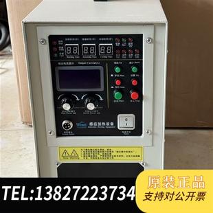 45kW高频感应加热机 全新库存 包邮 高频加热设全新议价 二手25