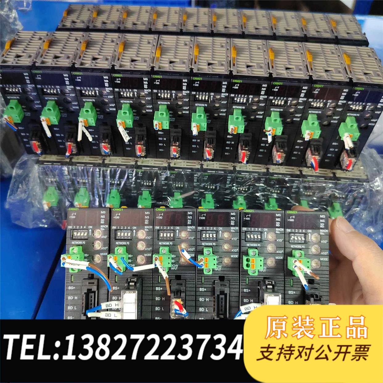 全新原装设备/ CJ1W-CRM21 可编程需询价