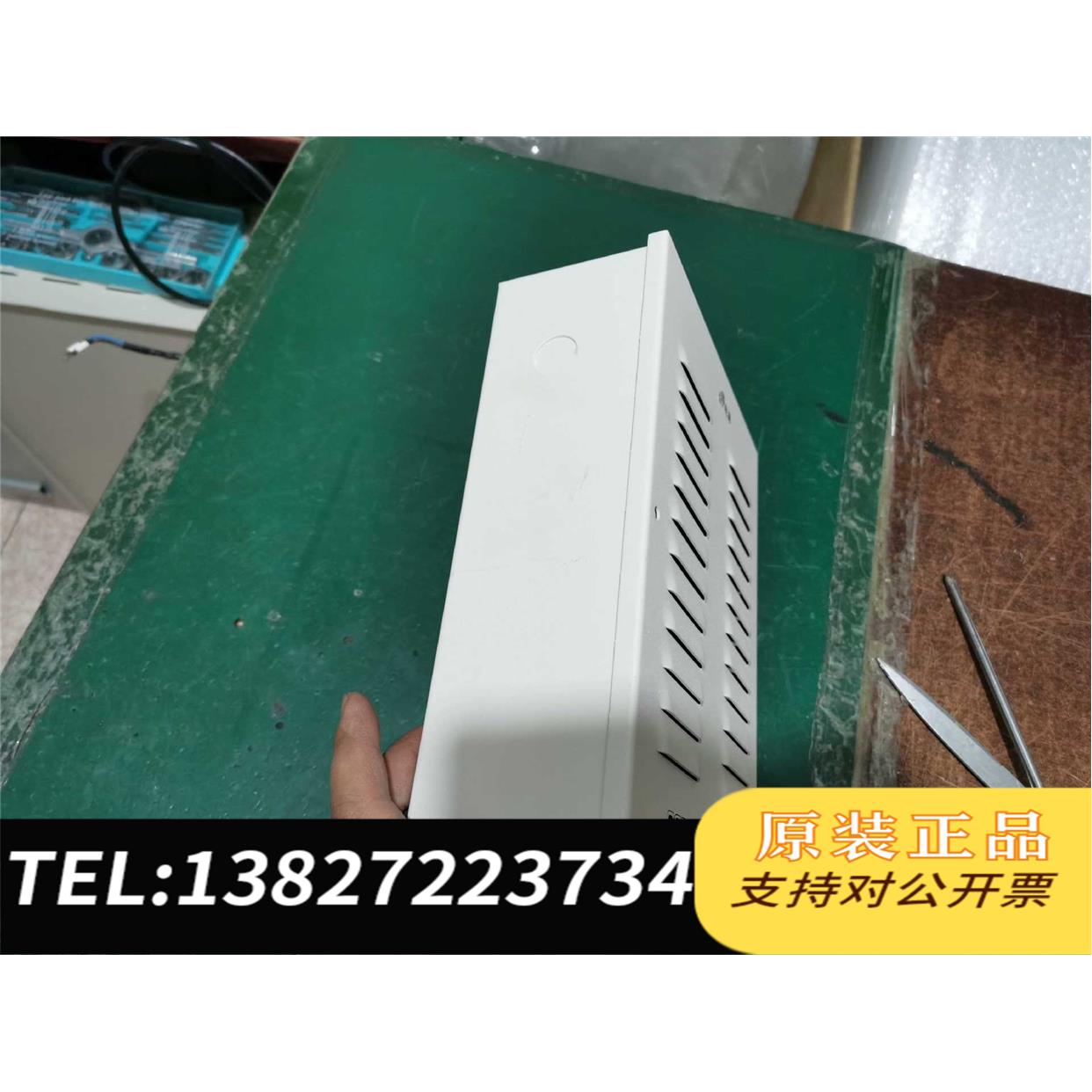 全新原装 海湾GST-DY-050电源箱 输出DC24V 2A需询价