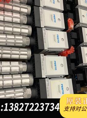 全新库存MS9-EE-G-V24-S-VS  562940全新议价