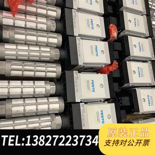 562940全新议价 V24 全新库存MS9