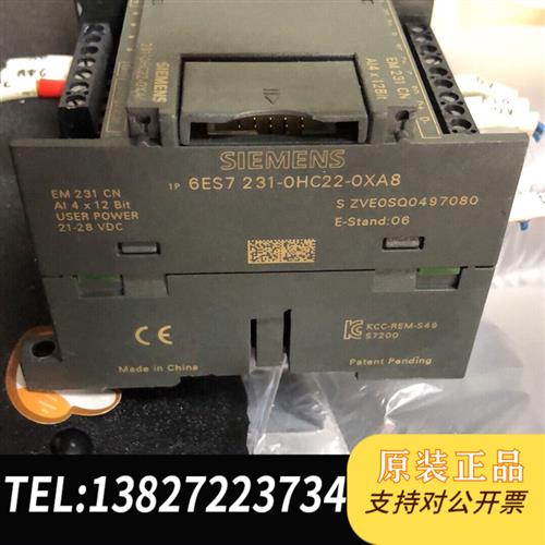 全新库存EM231 OHC OXA8,自己拆机,成色漂亮,面全新议价