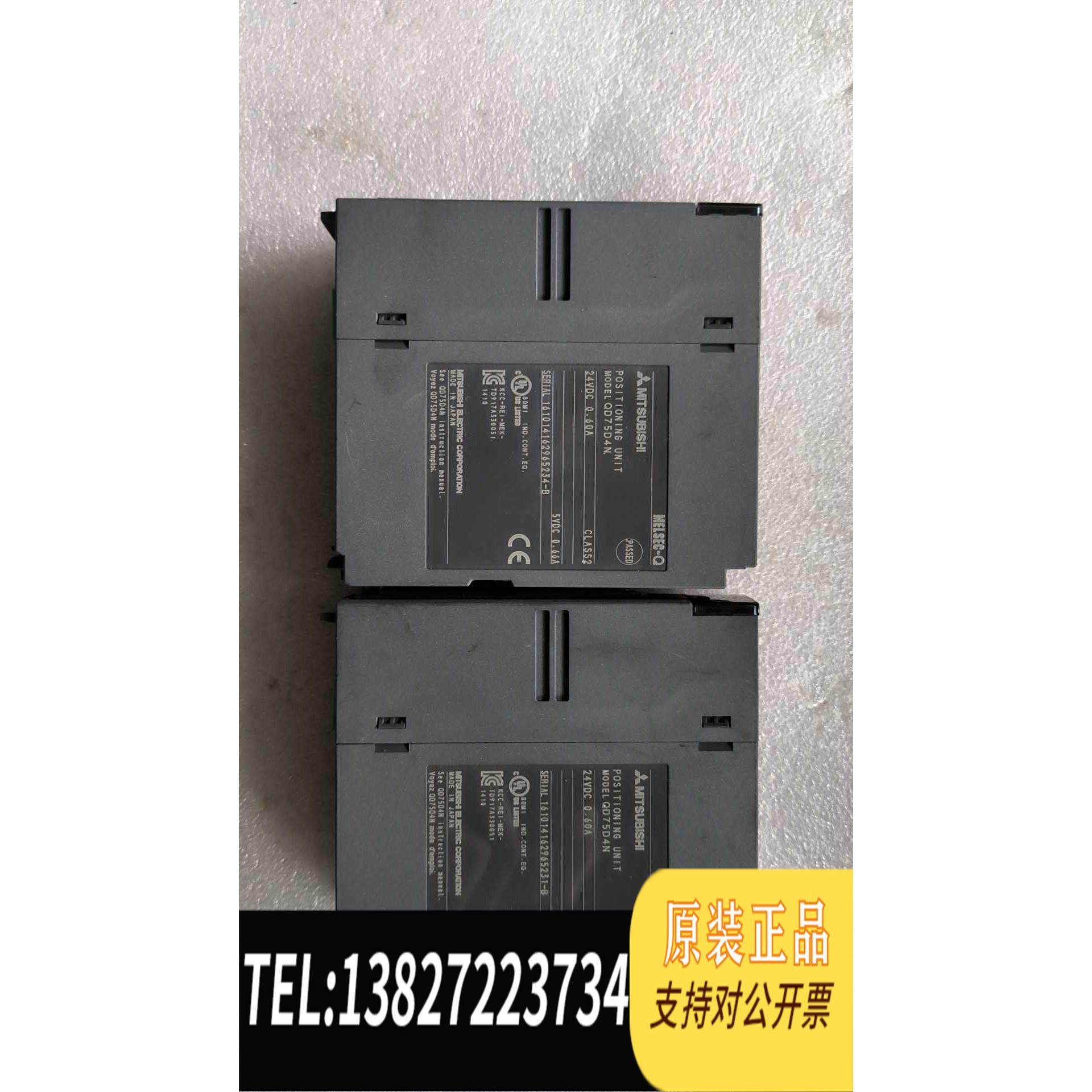 全新原装MITSUBISHI/ QD75D4N 模块，需询价