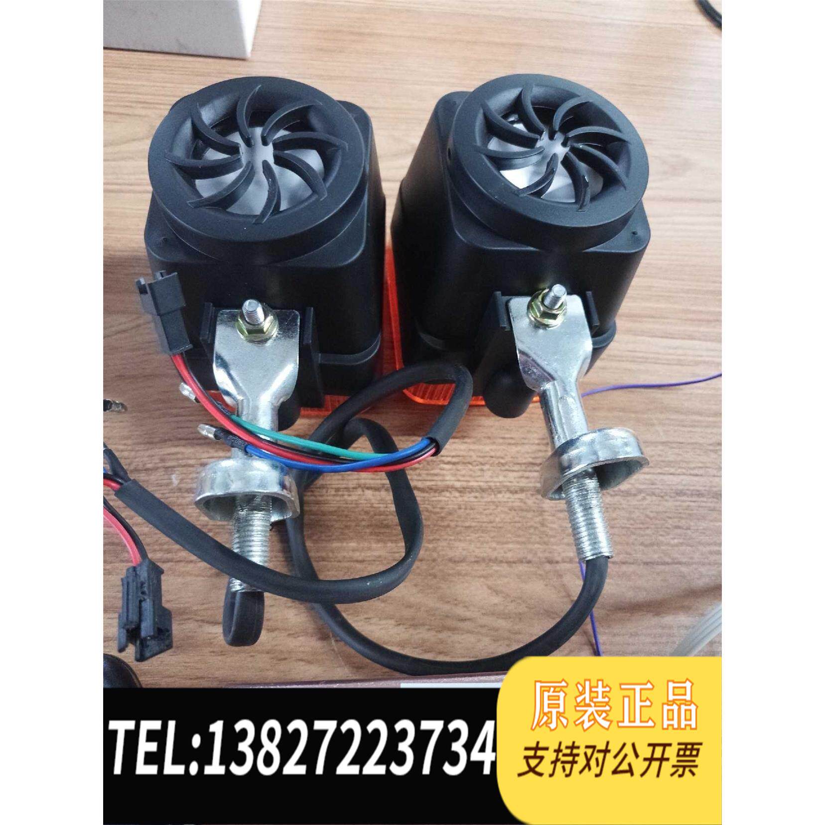 全新原装摩托车专用MP3播放器，，音响+防盗，鬼火电动车低音炮，