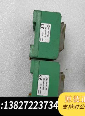 全新原装端子 EMG 45-DIO14M 2950129(2需询价