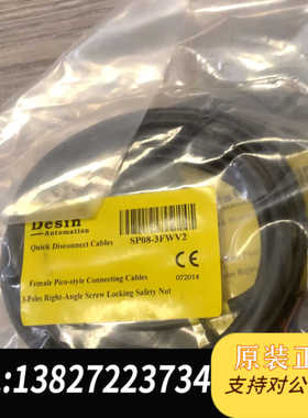 DESIN  SP08-3FWV2现货全新数量有限 实物当天