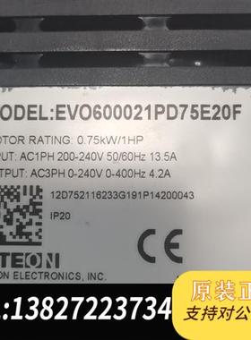 全新库存光宝变频器EⅤO600021PD75E20F  电压单相22全新议价