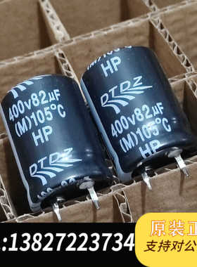 540个500包邮 400v82uf 全新原盒江苏雷曼DT