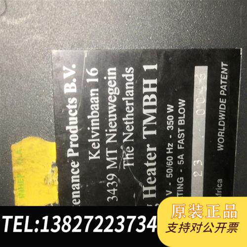 原装正品SKF进口便携式轴承加热器TMBH1加热器型号是TMB议价销售