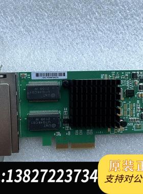 4口全千兆网卡PCIe1X转四口服务器网口EXSI汇聚unraid软路需询价