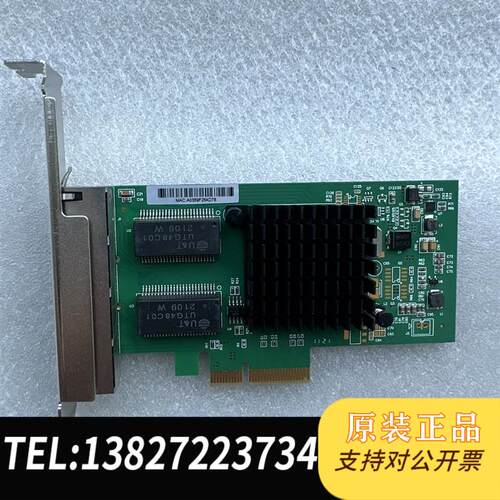 4口全千兆网卡PCIe1X转四口服务器网口EXSI汇聚unraid软路需询价