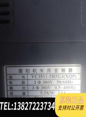 全新原装格立特VC35115.5kw380V需询价