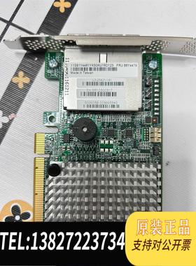 全新原装IBM 81Y4461/88Y4479 ServeRAID需询价
