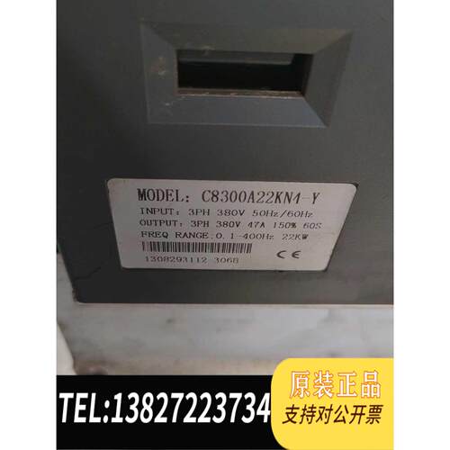 全新原装COEL 变频器 22千瓦 之前空压机上面用 C83需询价