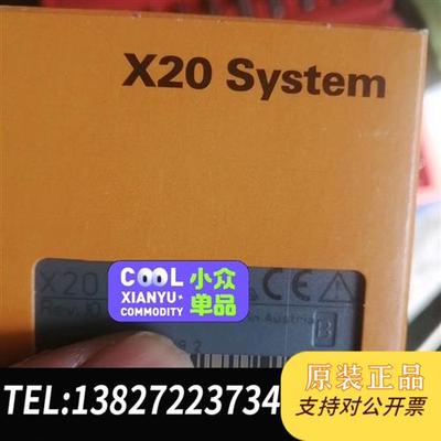 全新库存贝加莱全新模块x20DIF371,全新原装保内全新议价