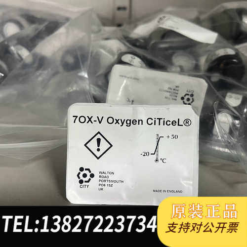 英国City 氧气7OXV，做烟气分析的看过来了。