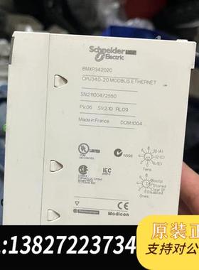 全新库存BMXP342020二手拆机CPU340-20实物图拍全新议价