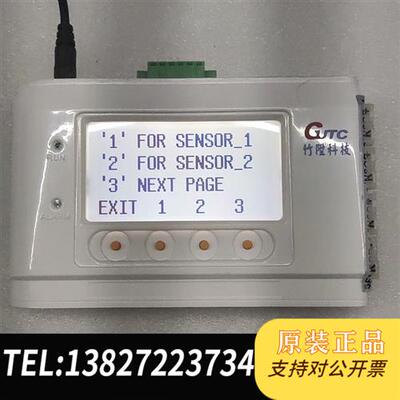 原装正品 GUTC台湾竹陞科技MSD(MULTISENSOR 现货议价