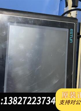 全新库存触摸屏 ESV-0097N 有两台成色如图全新议价