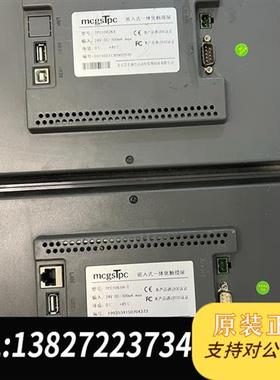 全新库存昆仑通态触摸屏,TPC1061H-T,TPC1062KX全新议价