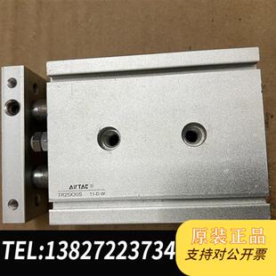 全新库存气缸亚德客双轴气缸AirTAC TR25X30S全新议价