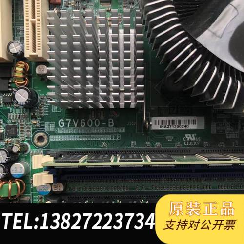 工业设备主板G7V600-B 7个PCI工控机主板 成色新需询价