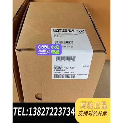 全新原装2866776电源QUINT-PS/1AC/24DC需询价