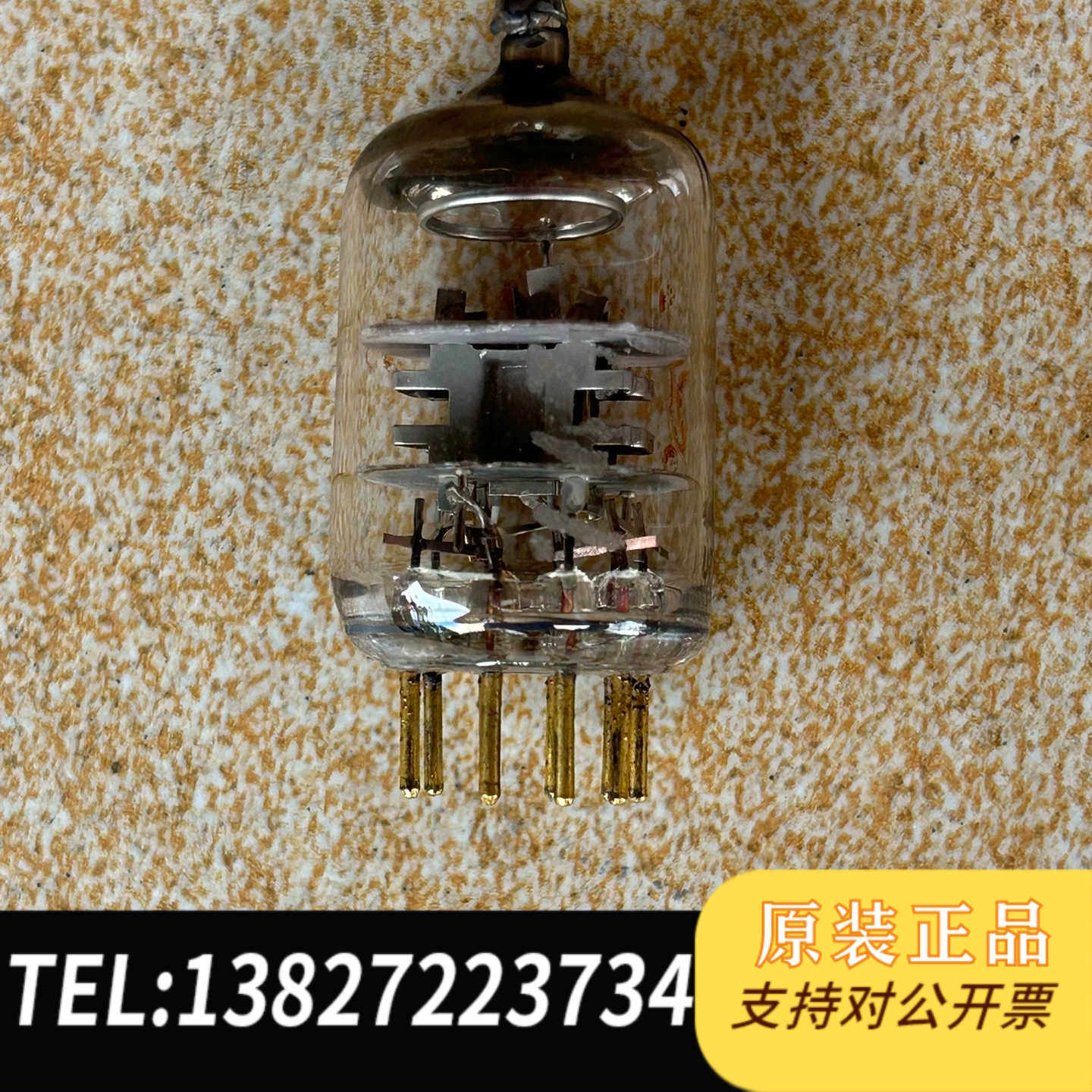 安普雷斯镀金脚5842电子管