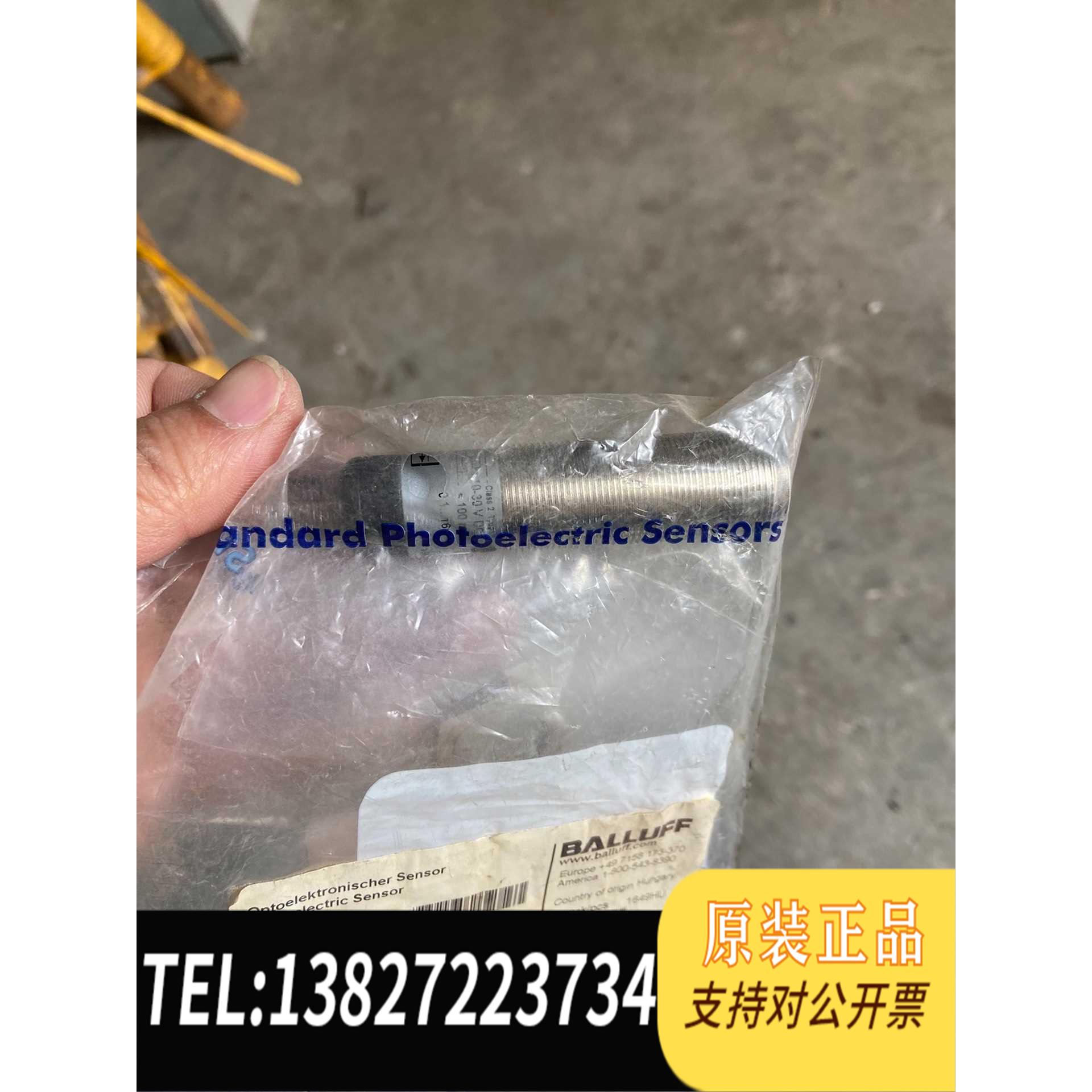 全新原装光电传感器BOS013M ，BOS 18M-PA-LR需询价