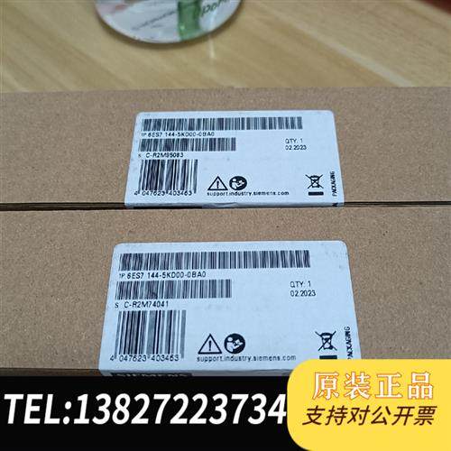全新库存6ES7144-5KD00-0BA0 全新原装保内全新议价