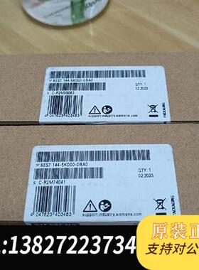 全新库存6ES7144-5KD00-0BA0 全新原装保内全新议价