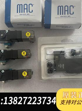 nordson电磁阀1069250 7402714,全新需询价