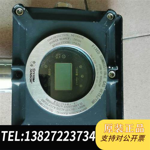 全新库存盛赛尔可燃气体JTQB-CF-XSS621P   测甲烷全新议价